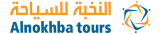 النخبة للسياحة